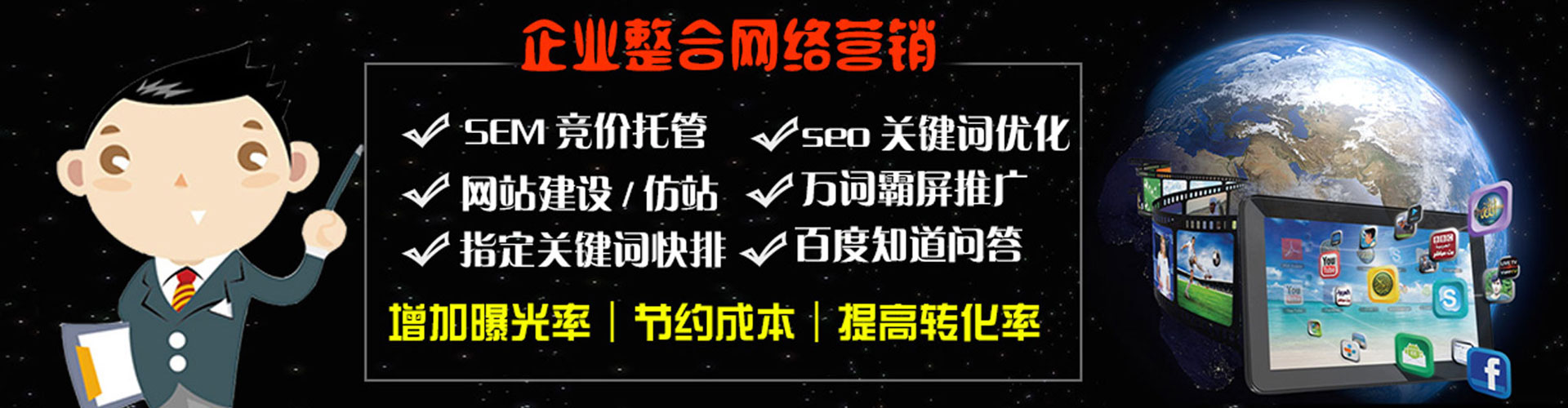 江州如何百度推广